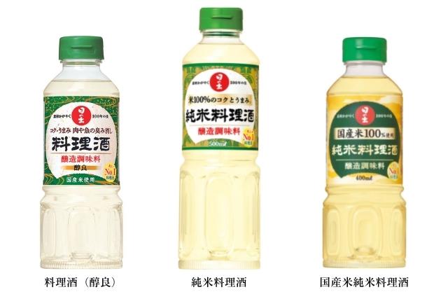 日の出料理酒の種類