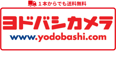 ヨドバシカメラ外部リンク
