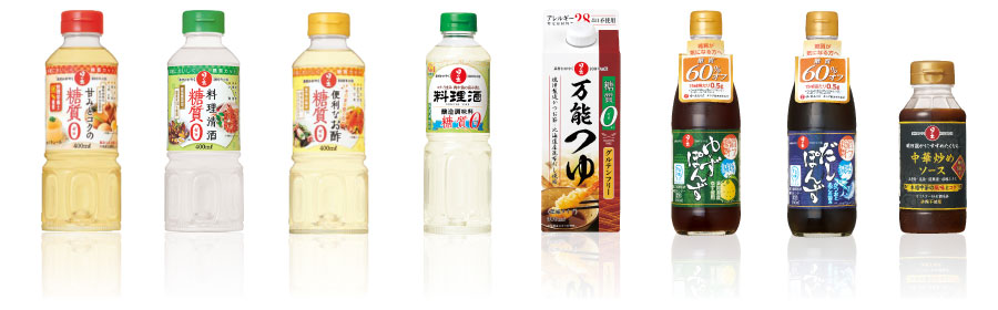 糖質ゼロ・オフシリーズ商品ラインナップ