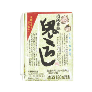 円満家族鬼ころし