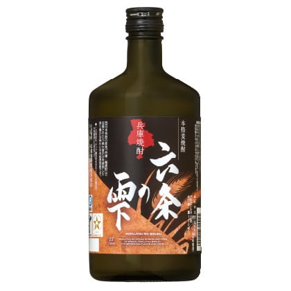 六条の雫　CINVE2020  Silver受賞のお知らせ