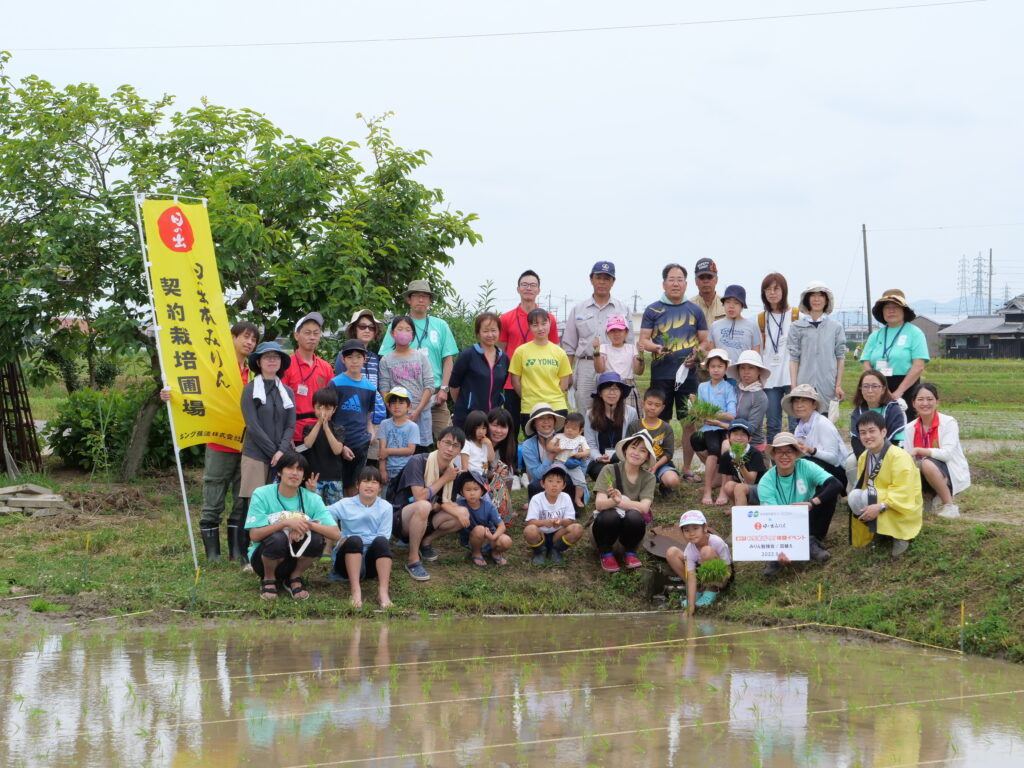 【2023年夏】親子でもち米づくり体験イベントが行われました