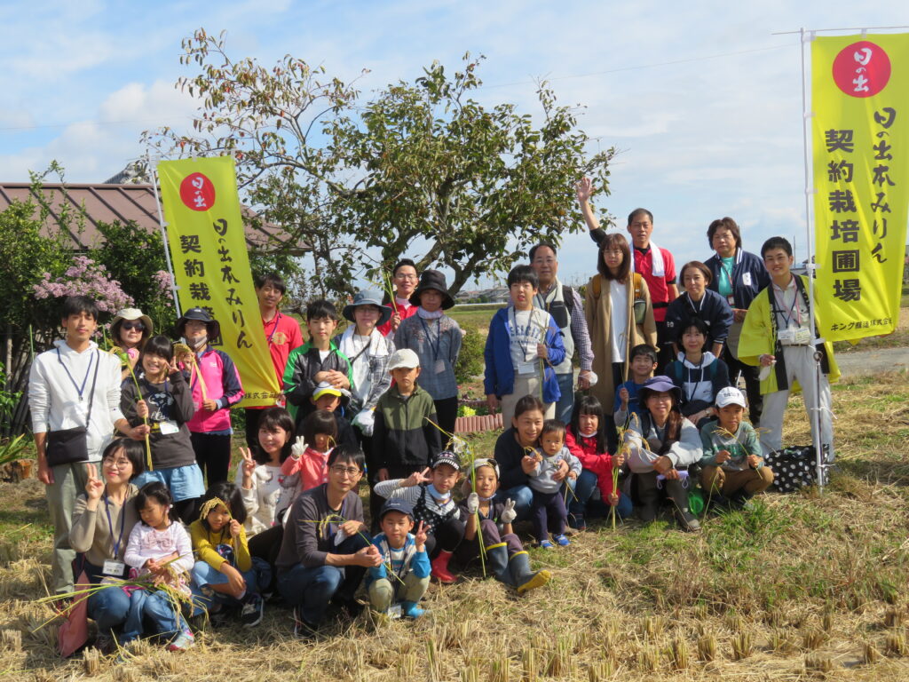 【2022年秋】親子でもち米づくり体験イベント(稲刈り)が開催されました