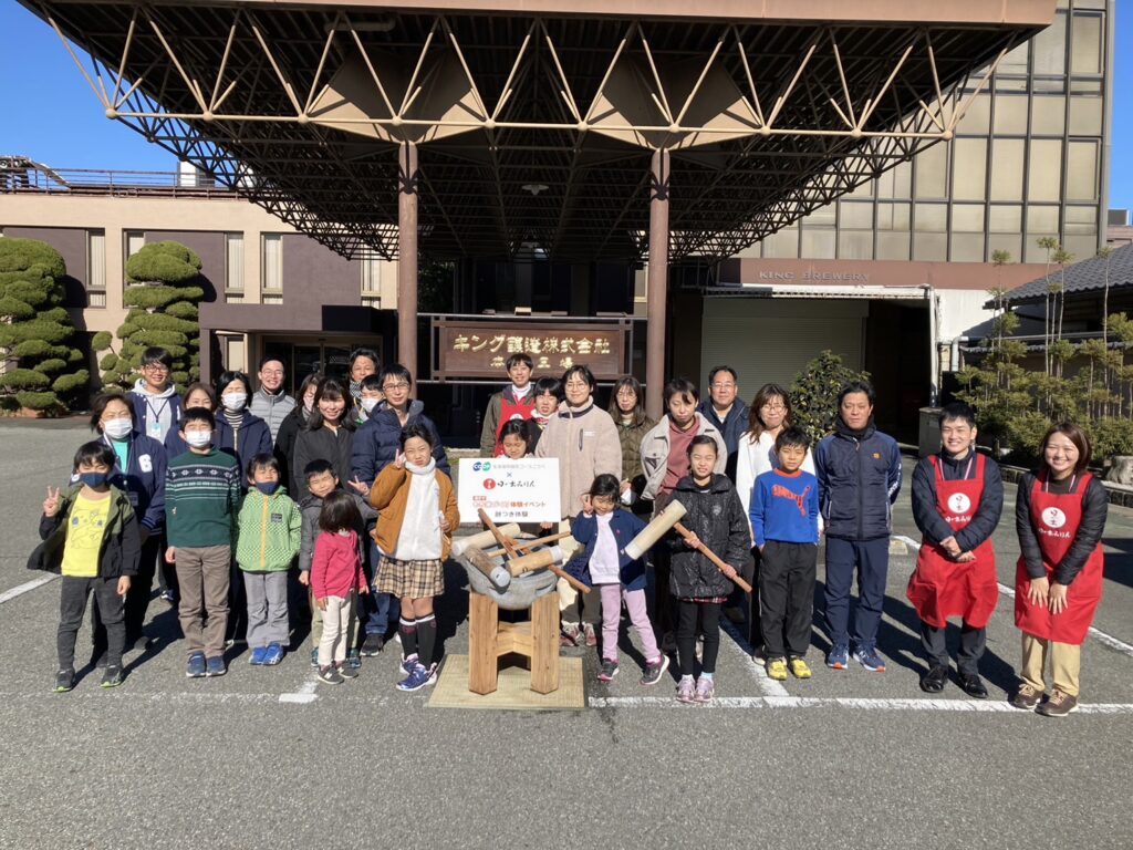 【2022年冬】親子でもち米づくり体験イベント(もちつき)が開催されました