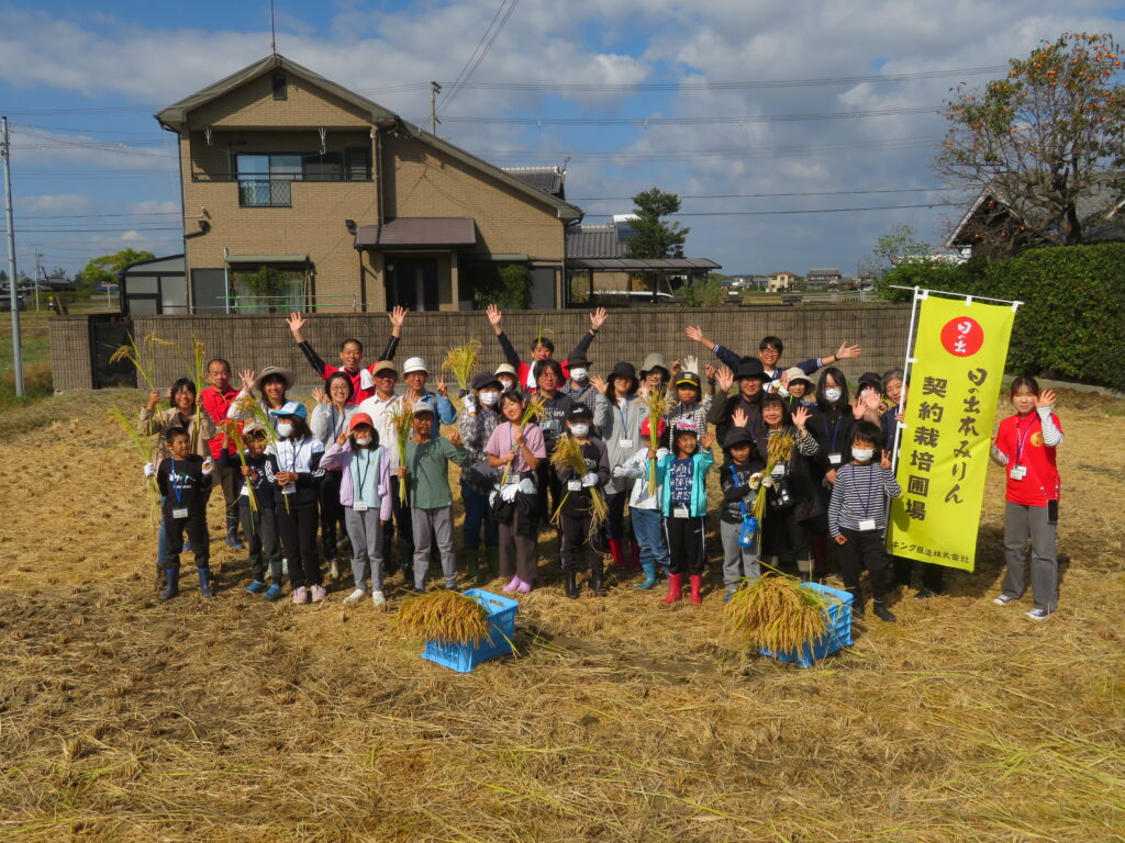 【2023年秋】親子でもち米づくり体験イベント(稲刈り)レポート