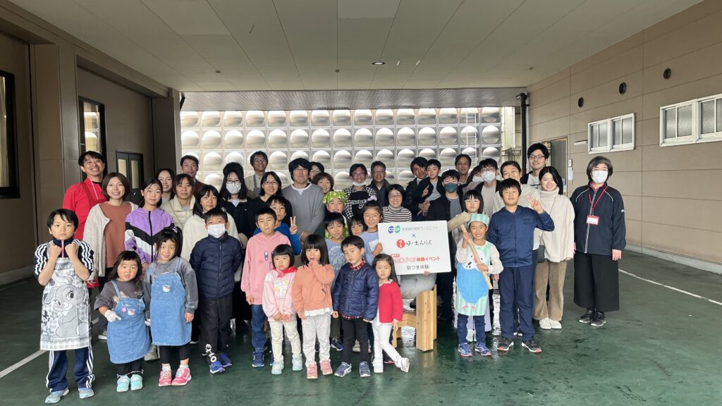 【2023年冬】親子でもち米づくり体験イベント(もちつき)レポート