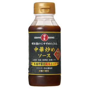 明日誰かにすすめたくなる 中華炒めソース 糖質オフ