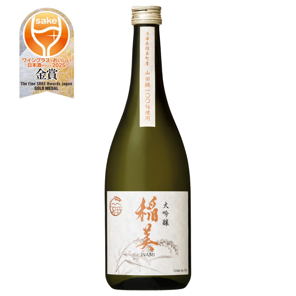 ワイングラスでおいしい日本酒アワード 2025　「プレミアム大吟醸部門」金賞受賞