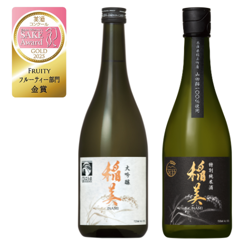 第3回美酒コンクール2025　「フルーティー部門」金賞受賞