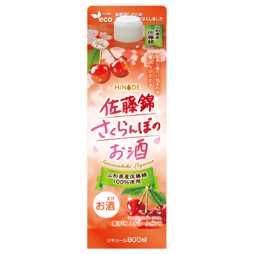 2026年春の新商品　ご紹介