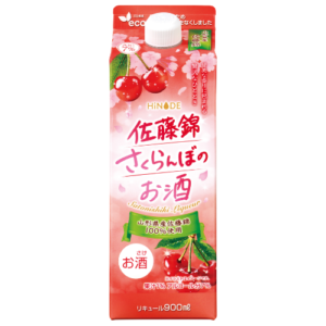 佐藤錦さくらんぼのお酒